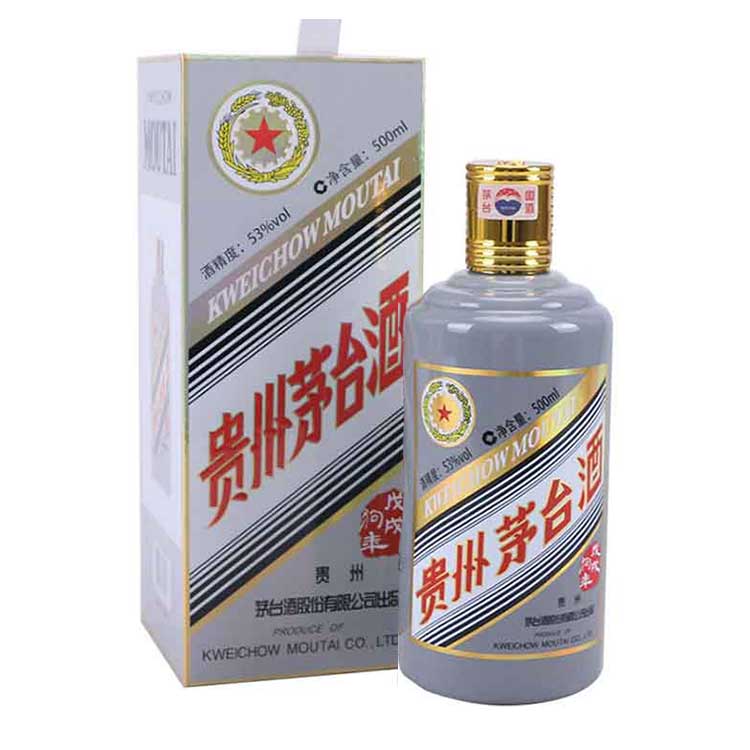 茅臺狗年53度500ml