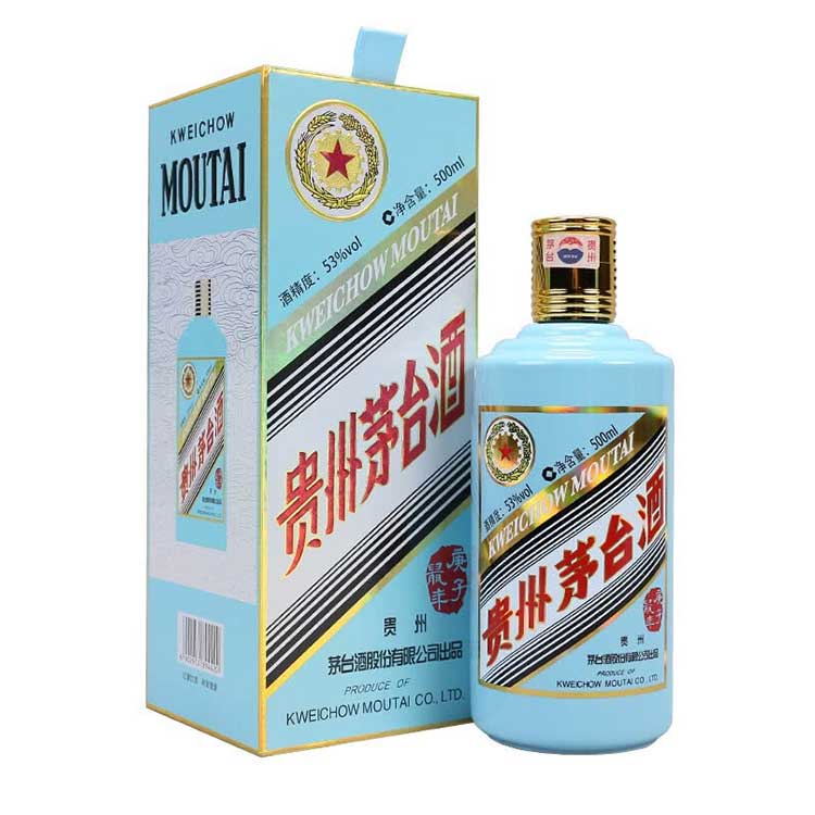茅臺鼠年53度500ml